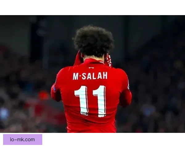 从萨拉赫对阵切尔西表现解读美洲杯状态回暖关键信号前景分析全面 从萨拉赫对阵切尔西表现解读美洲杯状态回暖关键信号前景分析全面