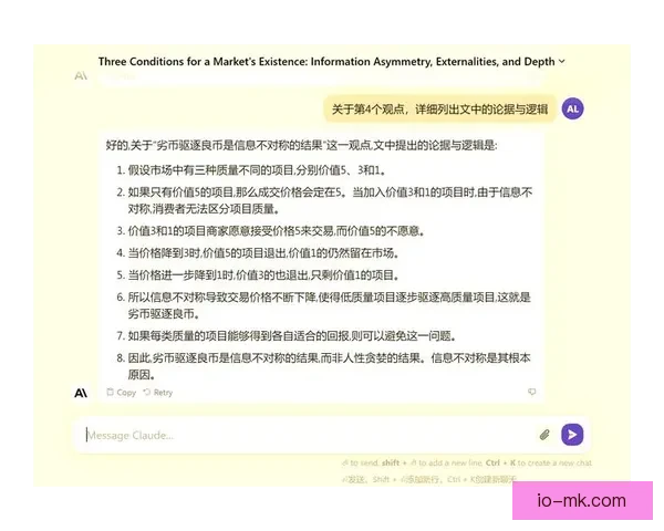 继续为您精心筛选与生成更多内容，快速呈现后续精简标题，优化您的阅读体验
