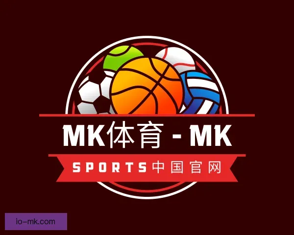 关于mk体育